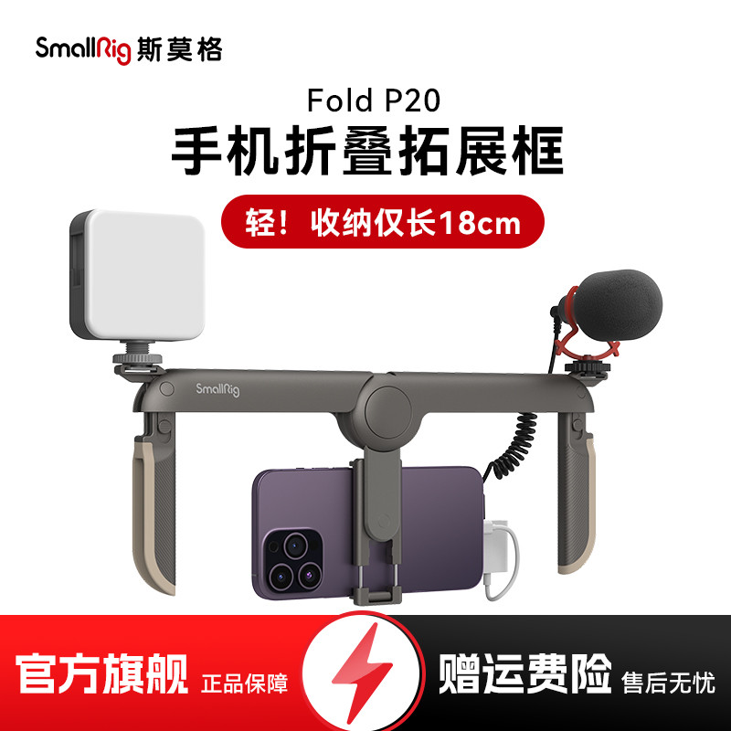 手机折叠拓展框通用手机支架