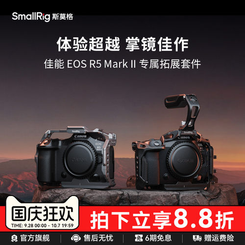 斯莫格E0SR5MarkII兔笼