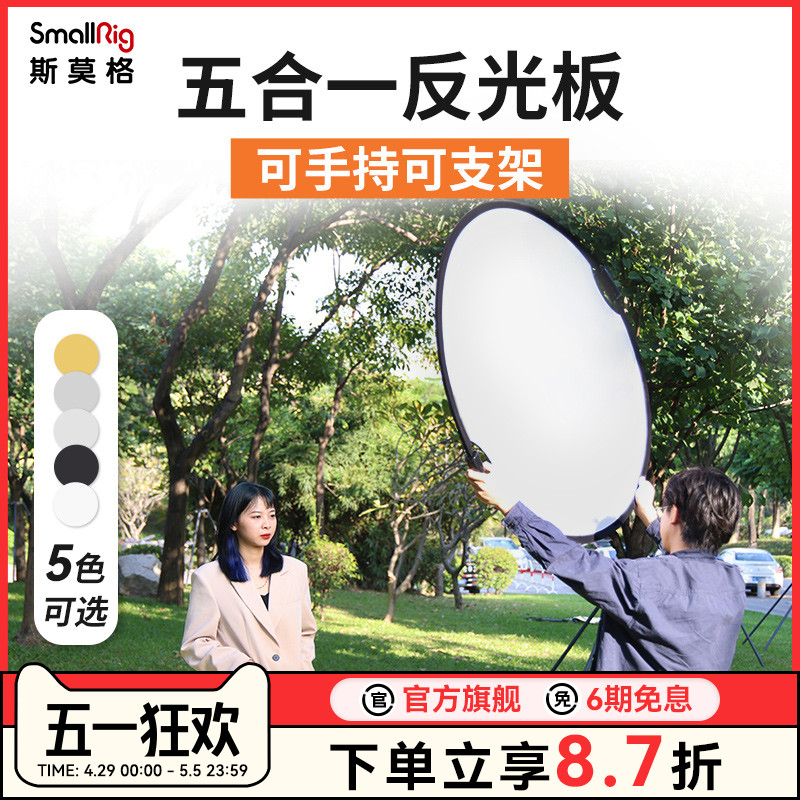 ˹Ī񷴹Ӱ60cm/80cm/110cmһԲ۵ЯСֱ񲹹嵲ڹʵ33.93Ԫ