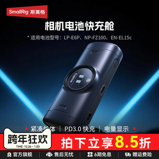 尼康EN 斯莫格相机电池充电器适用索尼NP E6P 佳能LP EL15c座充电池18W快充仓1闪充电盒电池配件 FZ100