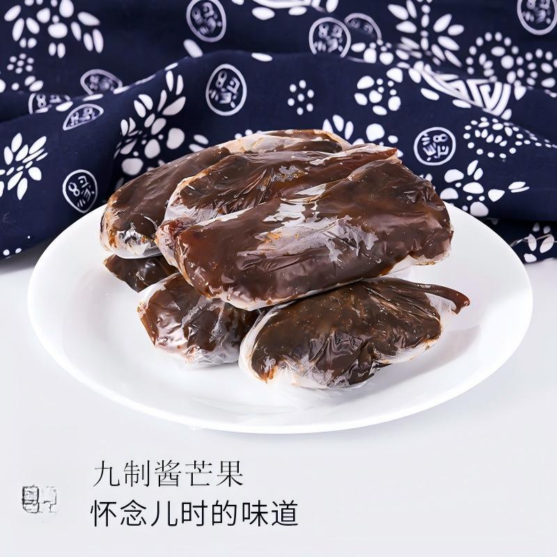 原味酱芒果干酸甜怀旧解馋休闲食品办公室零食小吃九制蜜饯果脯