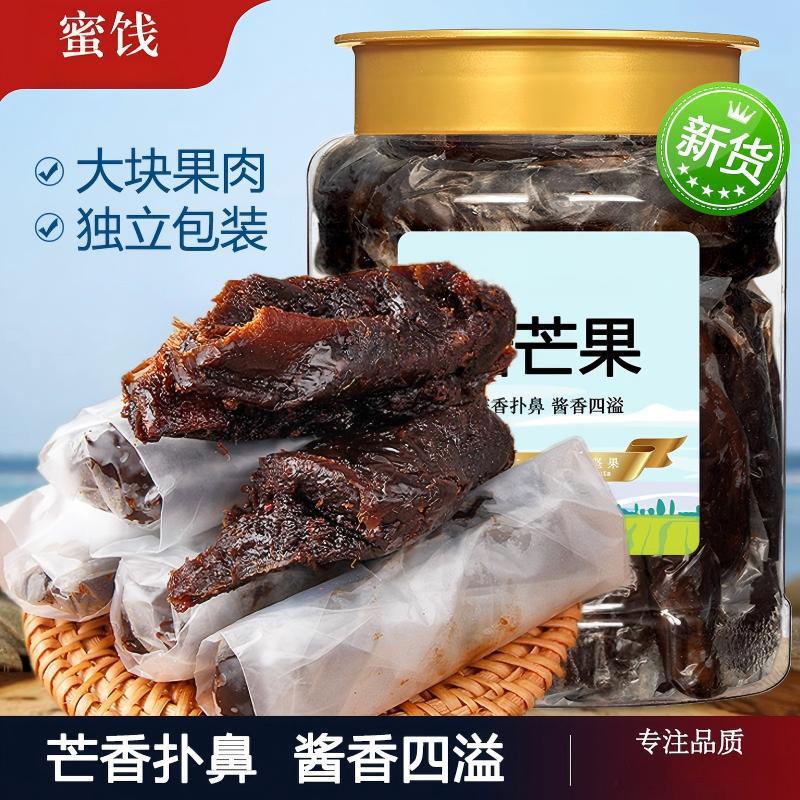 酱芒果条古法酱制酱芒果干软糯酸甜老味蜜饯果干杭州特产零食