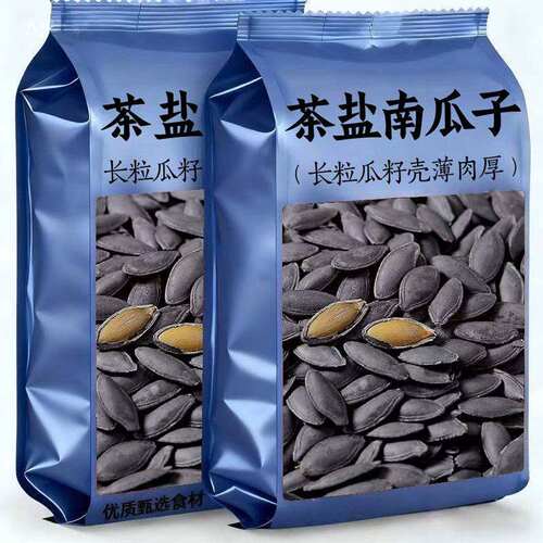 正宗精选美人甲南瓜子茶盐味