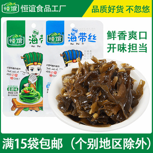 恒谊香辣泡椒海带丝下饭菜袋装 包邮 餐前小菜开味菜53g 15袋
