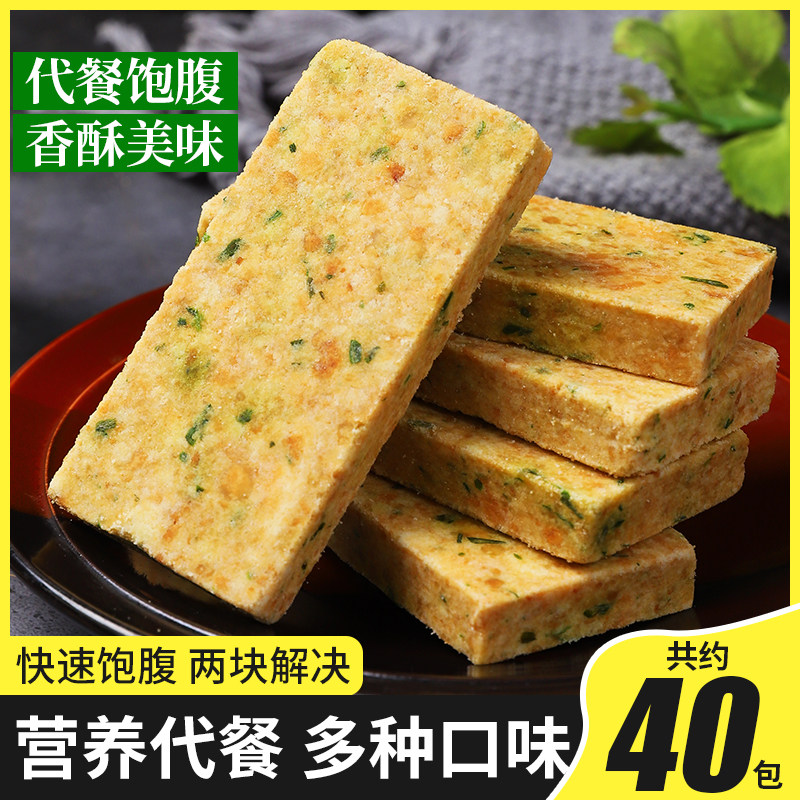 荒野行动压缩饼干酥性小包装多口味户外代餐饱腹干粮散装零食整箱