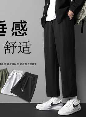 裤子男春秋季直筒裤男生潮流百搭宽松九分裤黑色夏季休闲裤阔腿裤