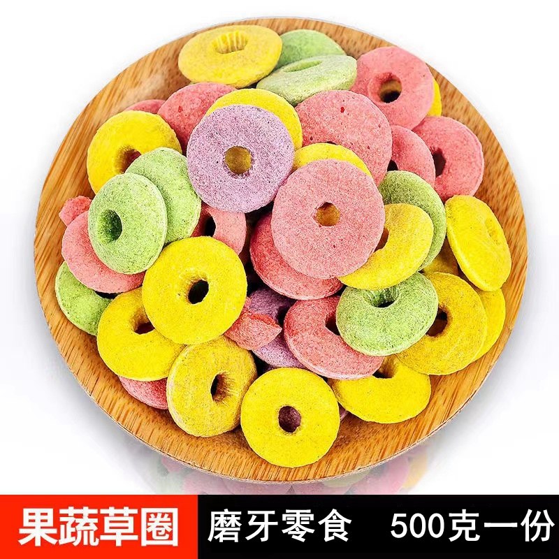 宠物兔子磨牙零食蔬菜圈草圈兔粮龙猫荷兰猪豚鼠粮食饲料500克装,宠物/宠物食品及用品,兔兔磨牙,淘宝优惠券,粉丝福利购,淘宝优惠卷