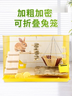 兔笼子特大号超大养殖室内窝屋宠物兔子荷兰猪笼子家用自动清粪