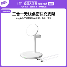 QPB适用苹果三合一无线充电器magsafe磁吸桌面支架二合一充电座iPhone16pro手机iwatch手表AirPods耳机Ultar2
