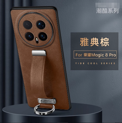 适用于荣耀magic8素皮全包防摔