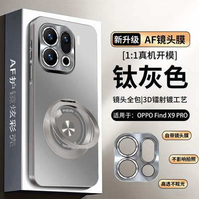 适用于oppoFindx9亚克力支架