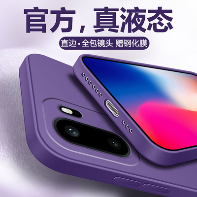 适用于一加ACE6硅胶全包防摔