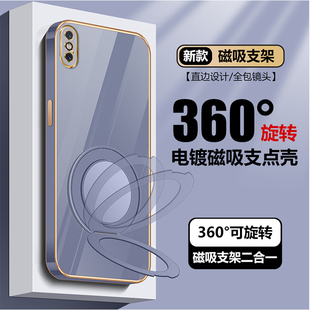 iPhoneX手机壳电镀软壳XS万向磁吸支点支架纯色直边外壳新款简约XR超薄镜头全包防摔壳保护套潮牌女男士XSMAX