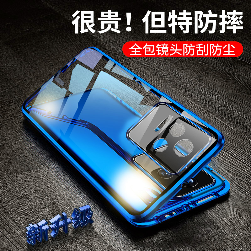 磁吸金属边框 全包镜头保护 双面玻璃