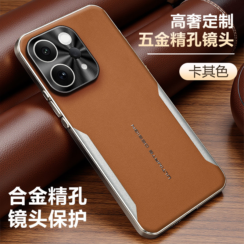 适用于VIVO S50手机壳保护套S50电镀防摔磨砂皮纹素皮革壳全包镜头潮牌男女新款高档情侣个性创意VIVO