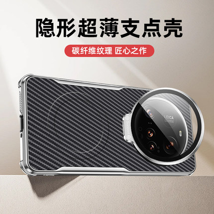 小米15ultra手机壳磁吸电镀硅胶软边防摔磨砂碳纤维14Ultra全包金属支架玻璃镜头全包新款壳潮牌创意男女情侣
