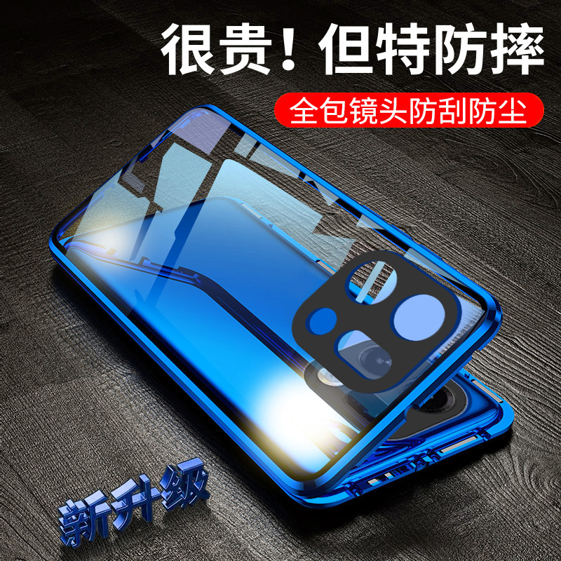 适用于OPPOFindX9玻璃双面全包