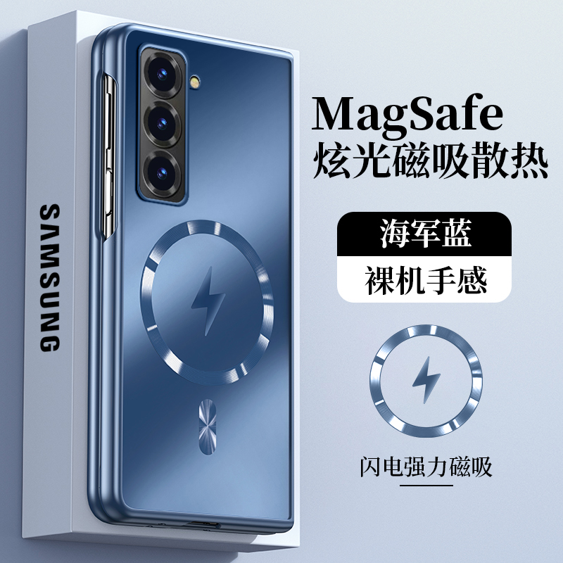三星W24/W25tpu时尚磨砂防摔