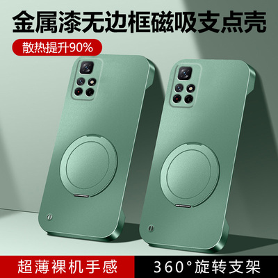 红米note115GPC时尚全包防摔