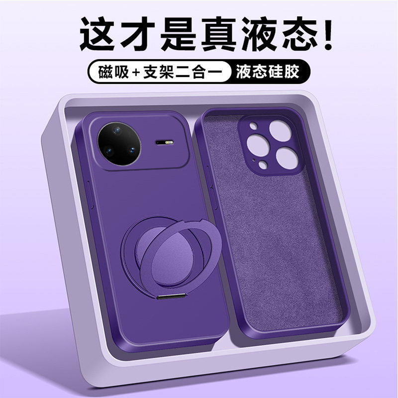 适用于华为nova15手机壳液态硅胶软壳万向磁吸支点支架直边PRO外壳新款简约Ultra超薄镜头全包防摔潮牌女男士,3C数码配件,手机保护套/壳,淘宝优惠券,粉丝福利购,淘宝优惠卷