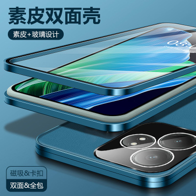 真我GT7pro竞速版玻璃全包防爆