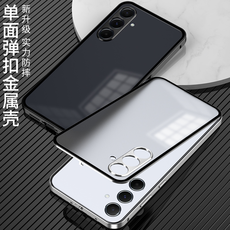 适用三星GalaxyA55手机壳弹力卡扣A25边框铝合金A54全包镜头a15防摔磨砂透明保护套金属外壳新款情侣创意男女