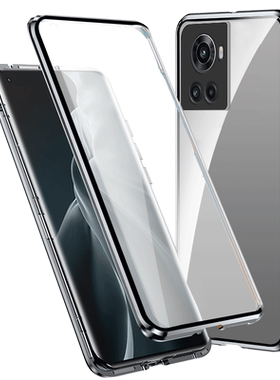 iPhone14金属创意全包磁吸卡扣