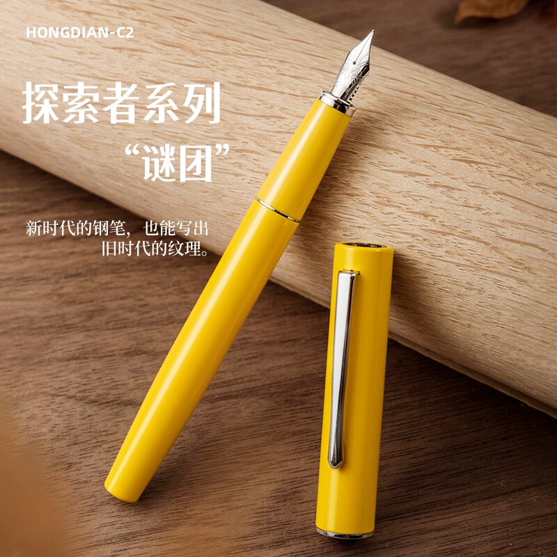 弘典C2复古简约铱金钢笔礼盒图片