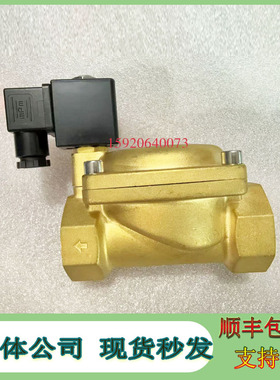 英格索兰空压机断油阀维修组件42552687 88099973维修包保养包件