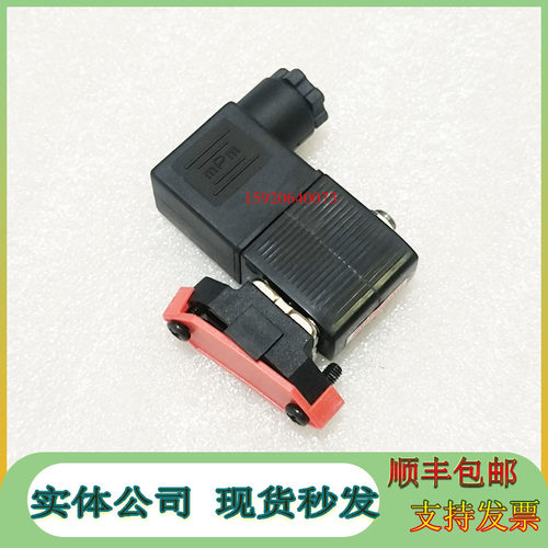 阿特拉斯电磁阀1089070209空压机电磁阀1089070213卸荷阀加载110V
