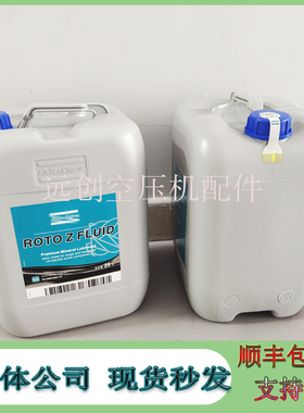 阿特拉斯原装无油螺杆空压机润滑油PN1630204120冷却液8000小时