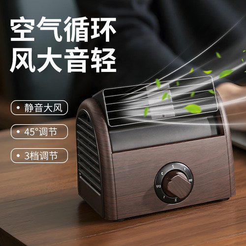 桌面小风扇2025新款插电台式无叶