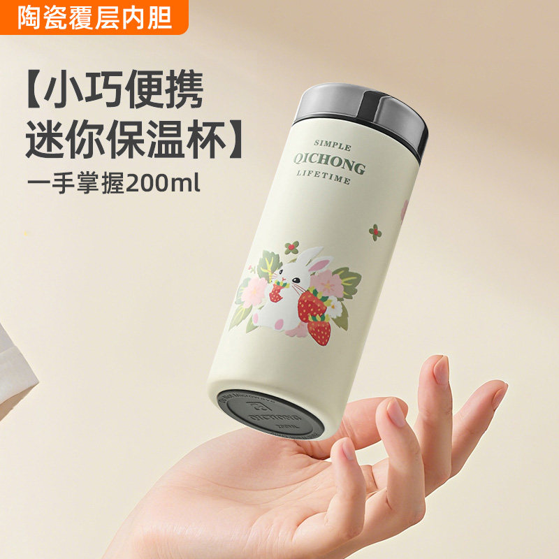 迷你保温杯女生高颜l值陶瓷内胆口袋杯2025新款学生小巧可携式水