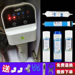 华帝净水器滤芯HD-RO-13 12双单08/21A T2/6/7/8通用全套五级滤芯