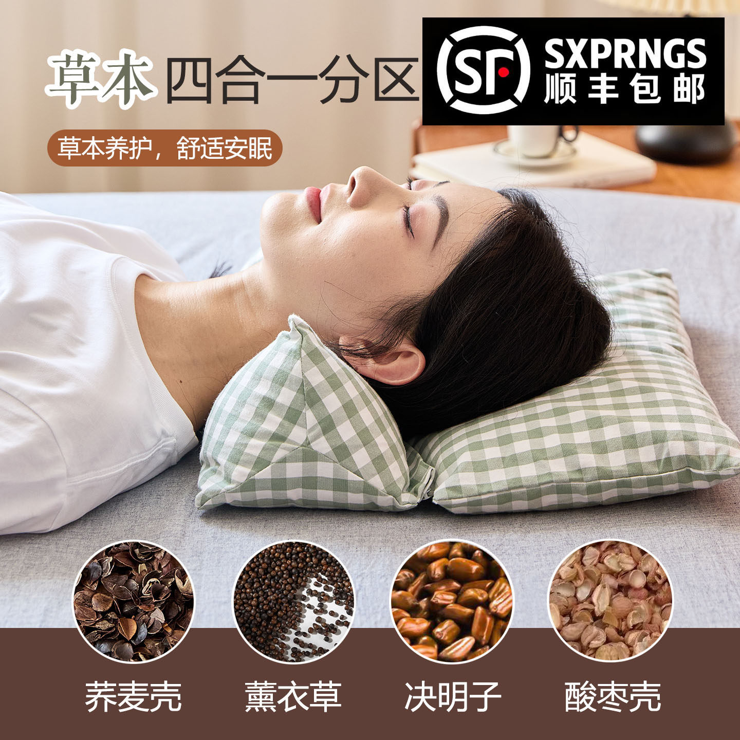 荞麦养生颈椎套枕缓解疲劳双层可拆洗连体枕花草枕爆款老粗布枕头