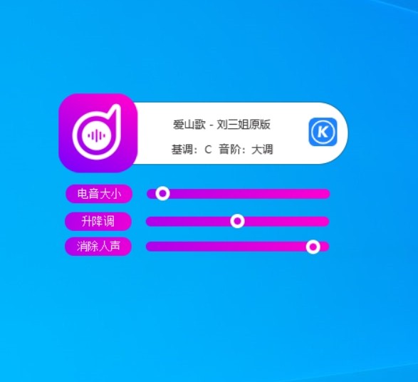 声卡自动修正唱歌跑调的电音助手稳定不掉线