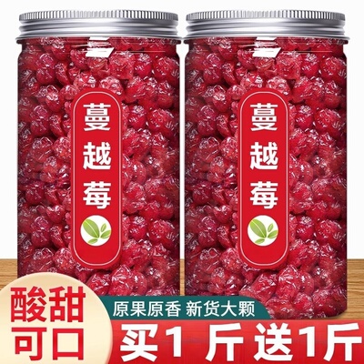 蔓越莓干果干烘培专用原材料碎无糖精非无添加旗舰店孕妇纯雪花酥
