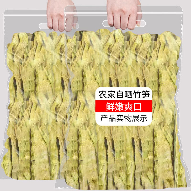 笋干嫩笋尖干货特级农家自制天目山特产商用一级竹笋干野生小竹笋