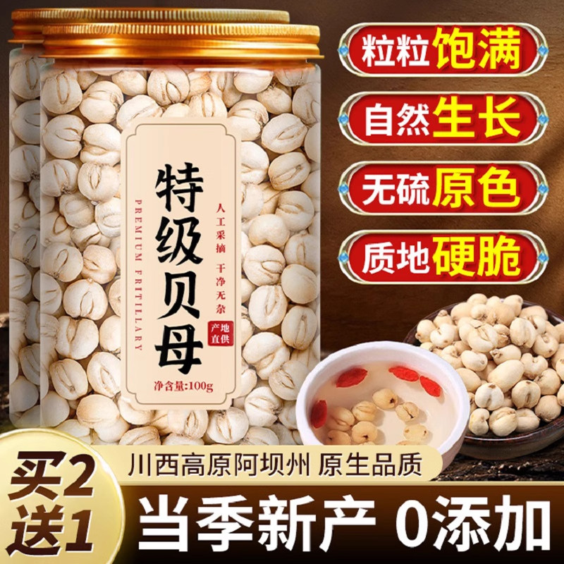 泡水官方旗舰店特级喝煮汤正品