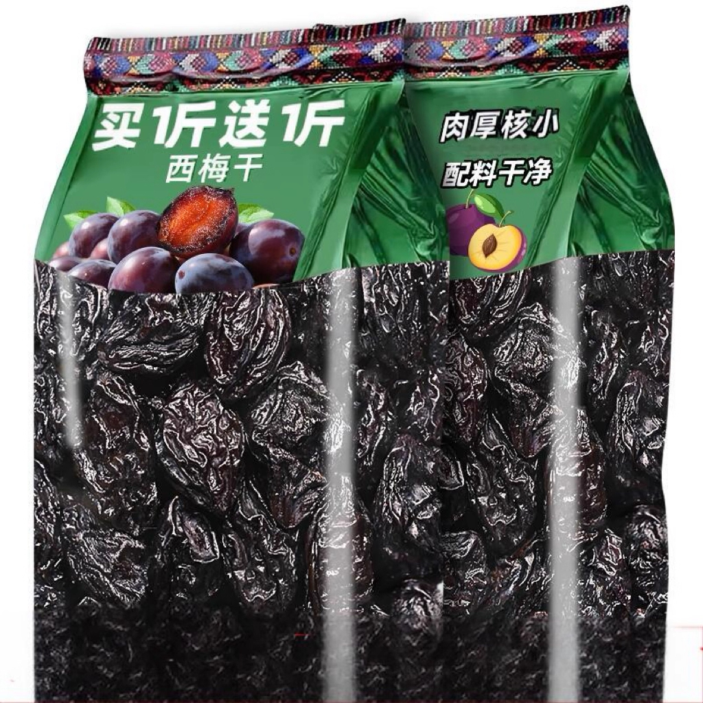农科院新疆西梅干无核梅子干孕妇零食西梅特产腌制特级酸甜乌梅子