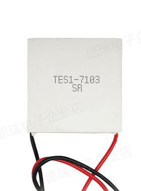 tes1-7103/0710323*23mm全新微型