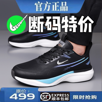 官方正品春夏男鞋2025新款皮面加绒休闲旅游鞋防滑轻便运动跑步鞋