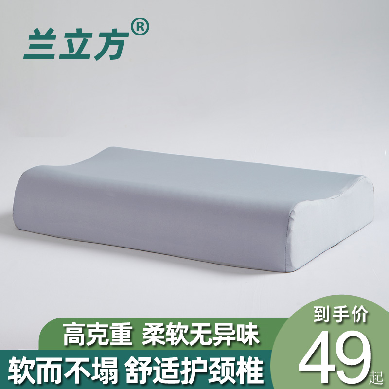记忆棉枕头护颈椎助睡眠舒适柔软