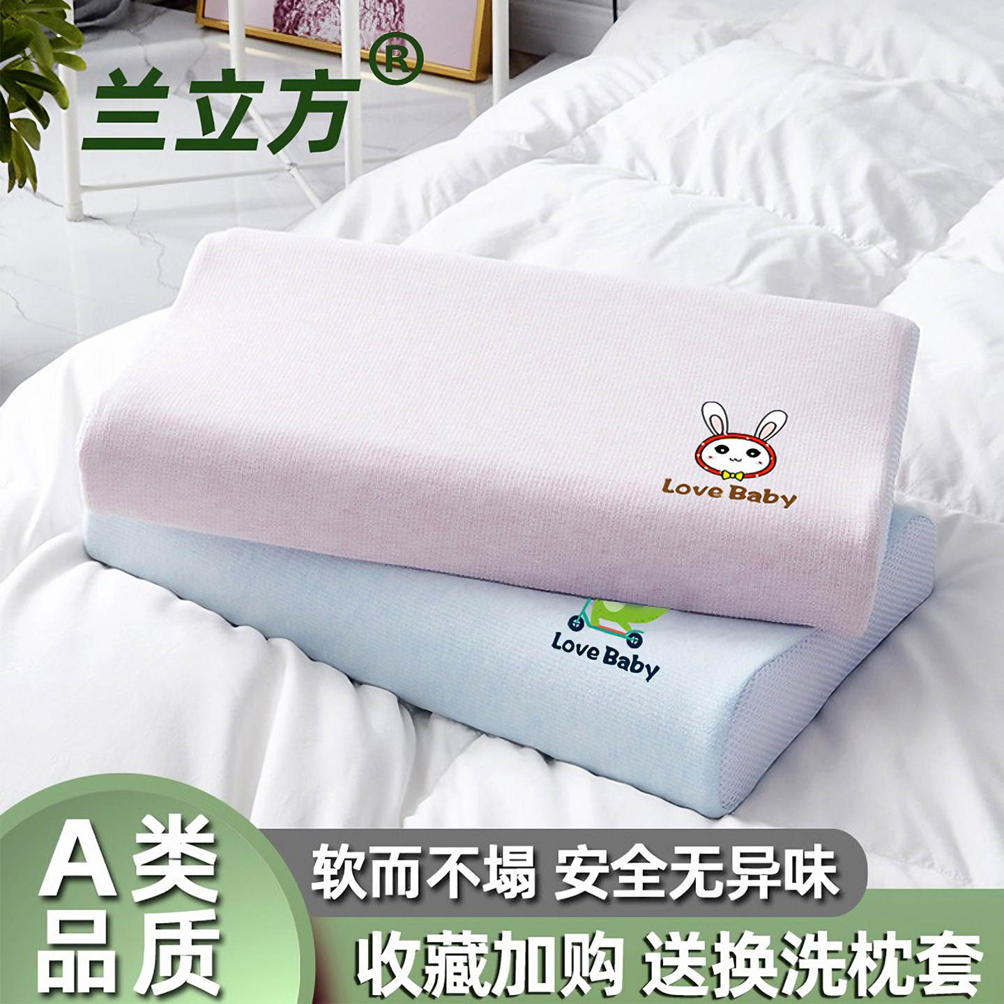 儿童记忆棉枕头柔软护颈椎图片