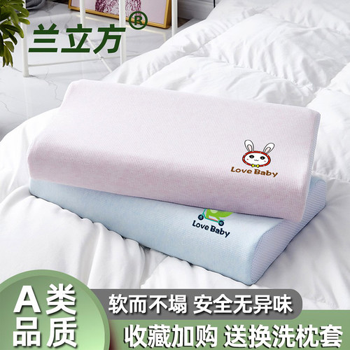 儿童记忆棉枕头柔软护颈椎