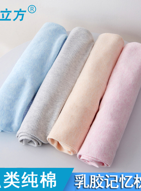 乳胶枕套40x60大人纯棉A类35x55四季通用65x35记忆专用枕头套单个