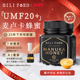 进口MGO830 比立福特麦卢卡蜂蜜UMF20 新西兰原装 过新年货送礼盒