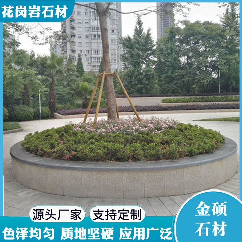 花岗岩树坑石大理石树围石 树池石 园林绿化树穴石 市政树框石
