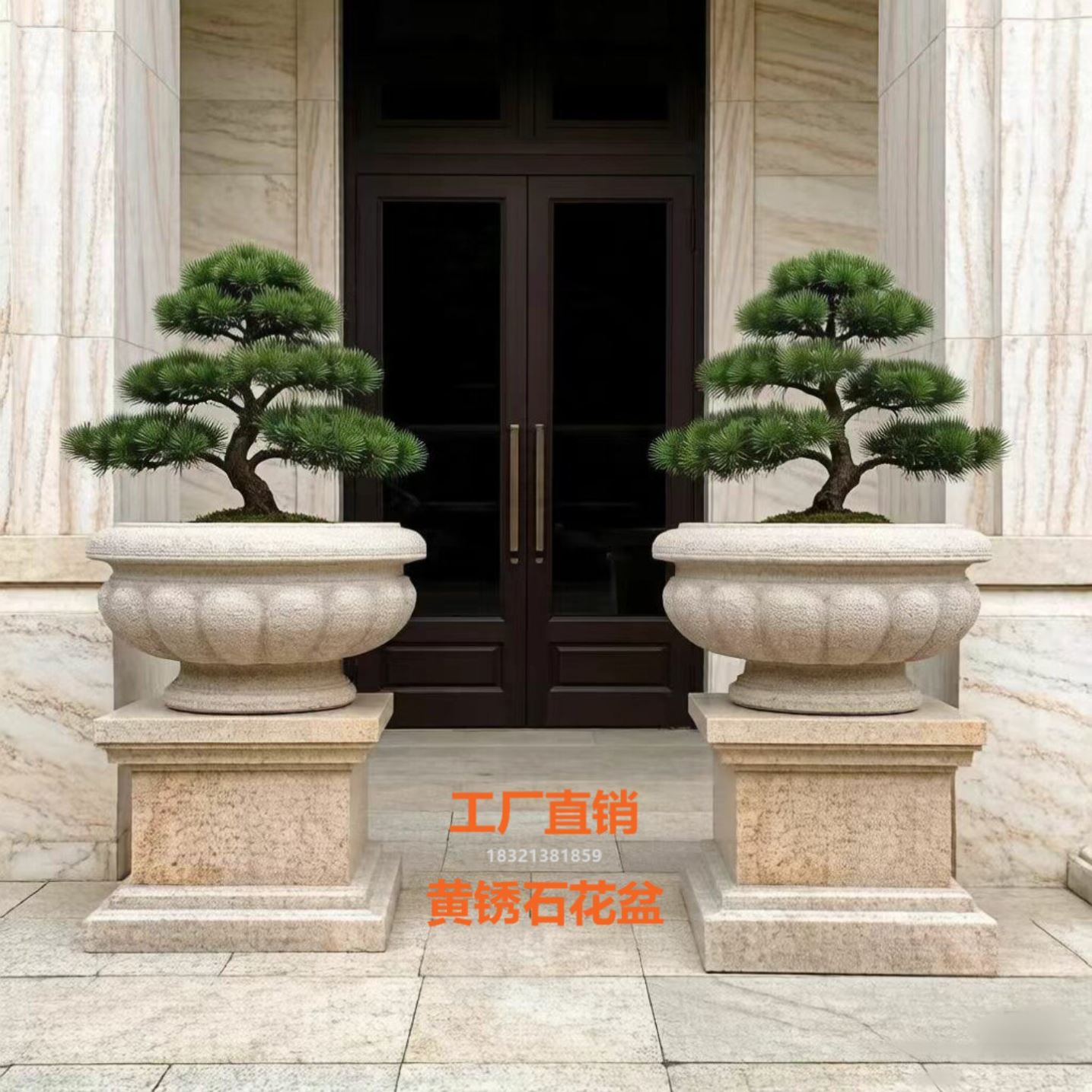 石雕花盆花岗岩石材定制黄锈石基座庭院大理石缸石雕花钵石头花盆