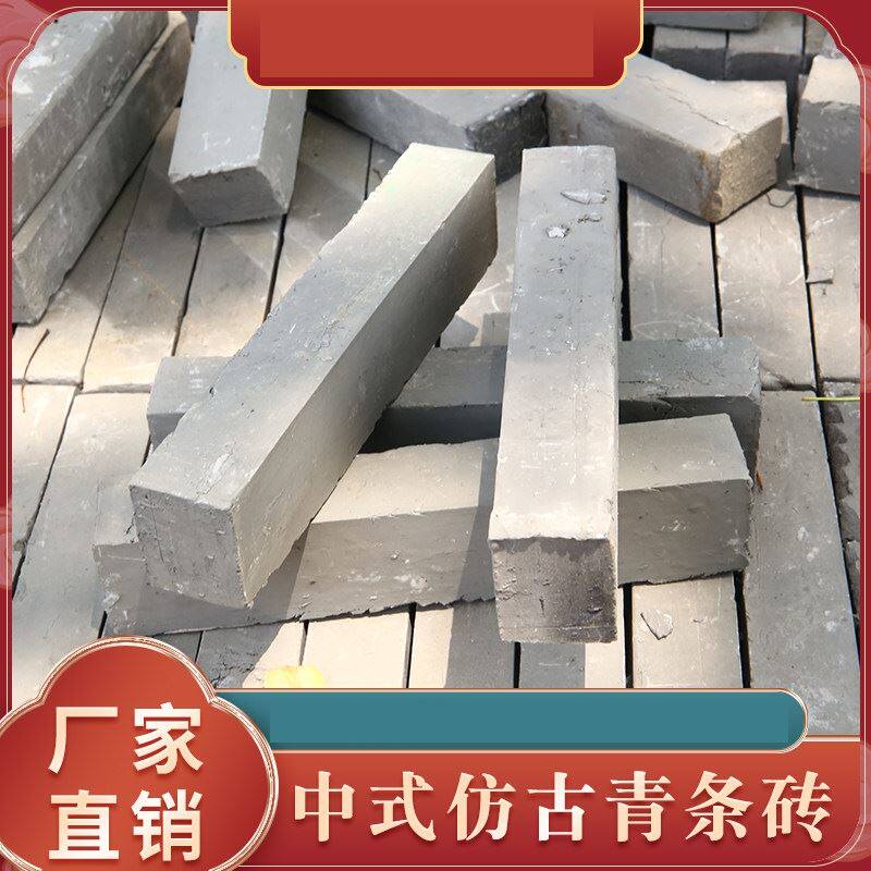 铺地小青砖中式古建仿古青砖室外人字庭院地砖中式园林景观青砖条